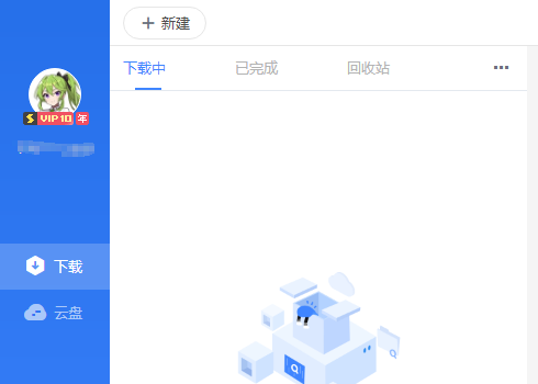 [程序]迅雷破解版（pc）