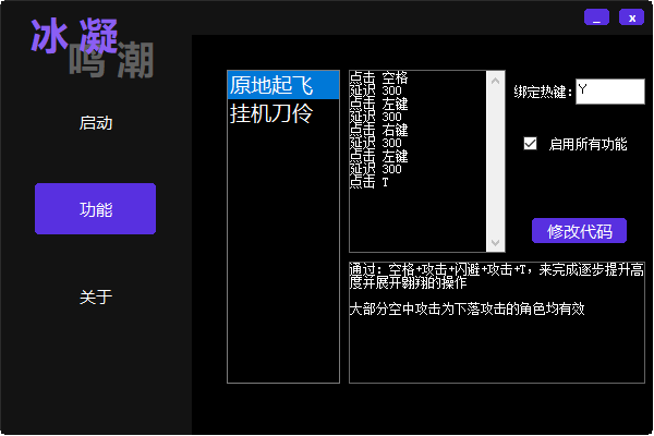 PixPin_2025-06-10_13-22-41.png